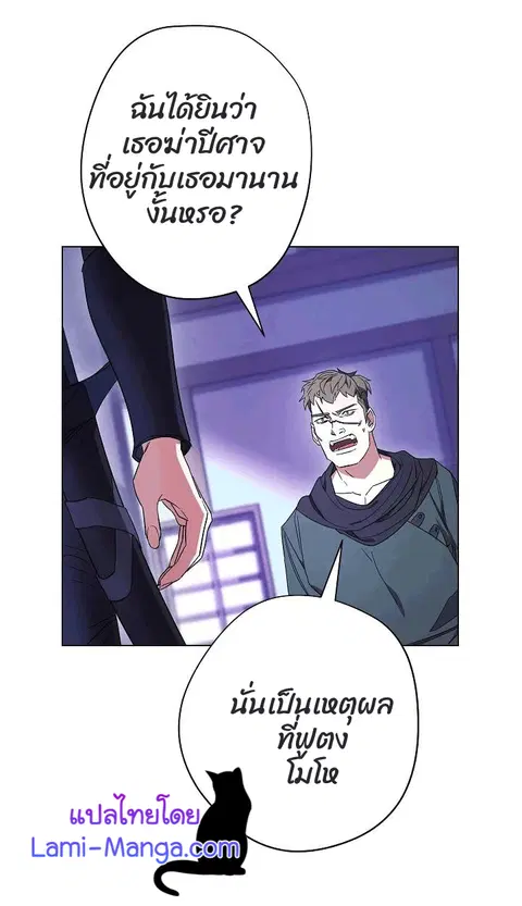 หน้า 80 จาก 97