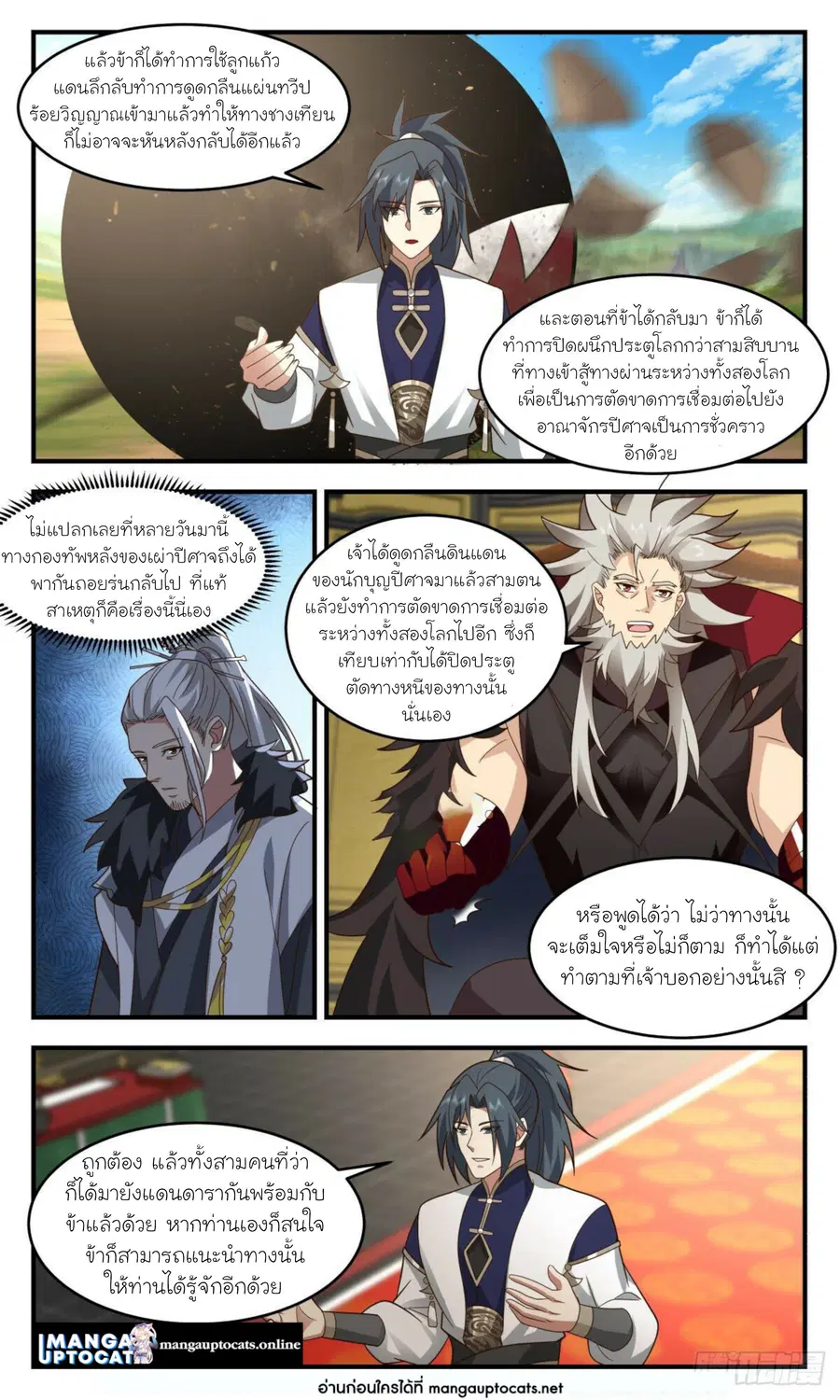 หน้า 10 จาก 13