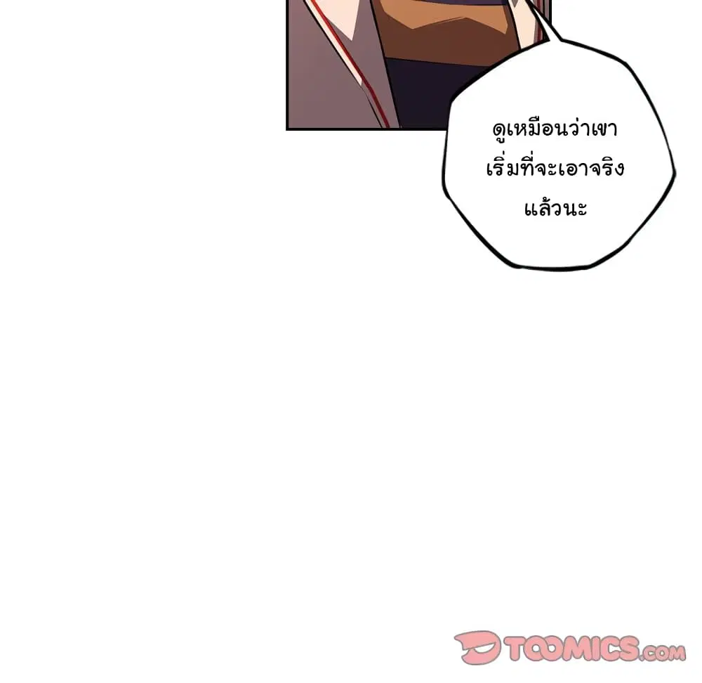 หน้า 19 จาก 101