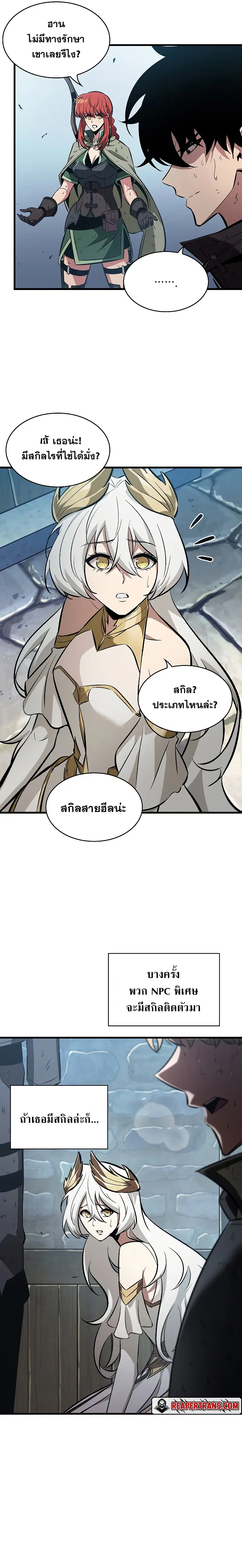 หน้า 10 จาก 26