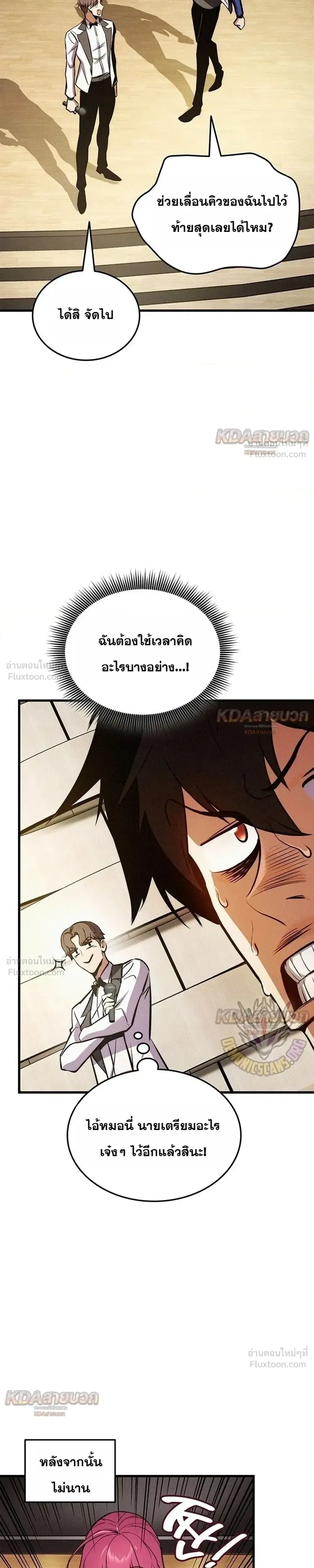 หน้า 7 จาก 35