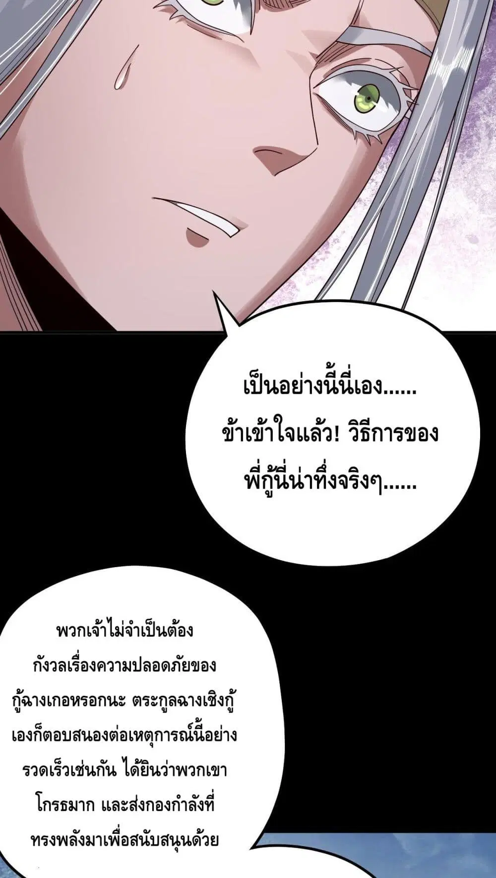 หน้า 15 จาก 52