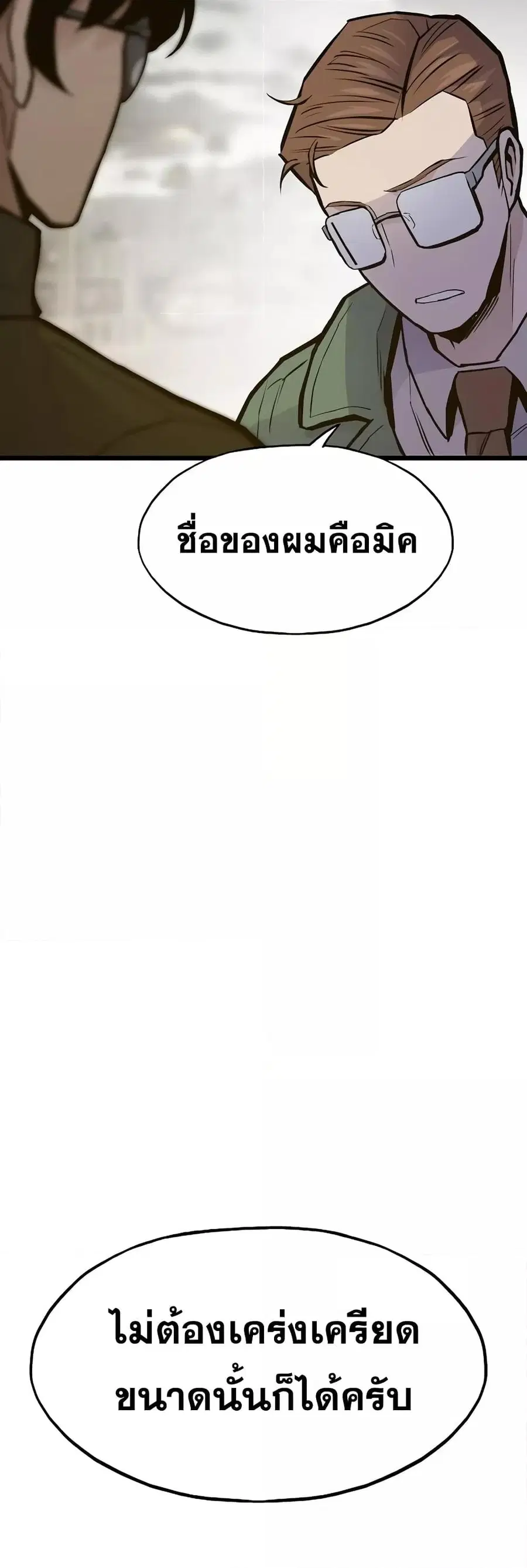 หน้า 47 จาก 82