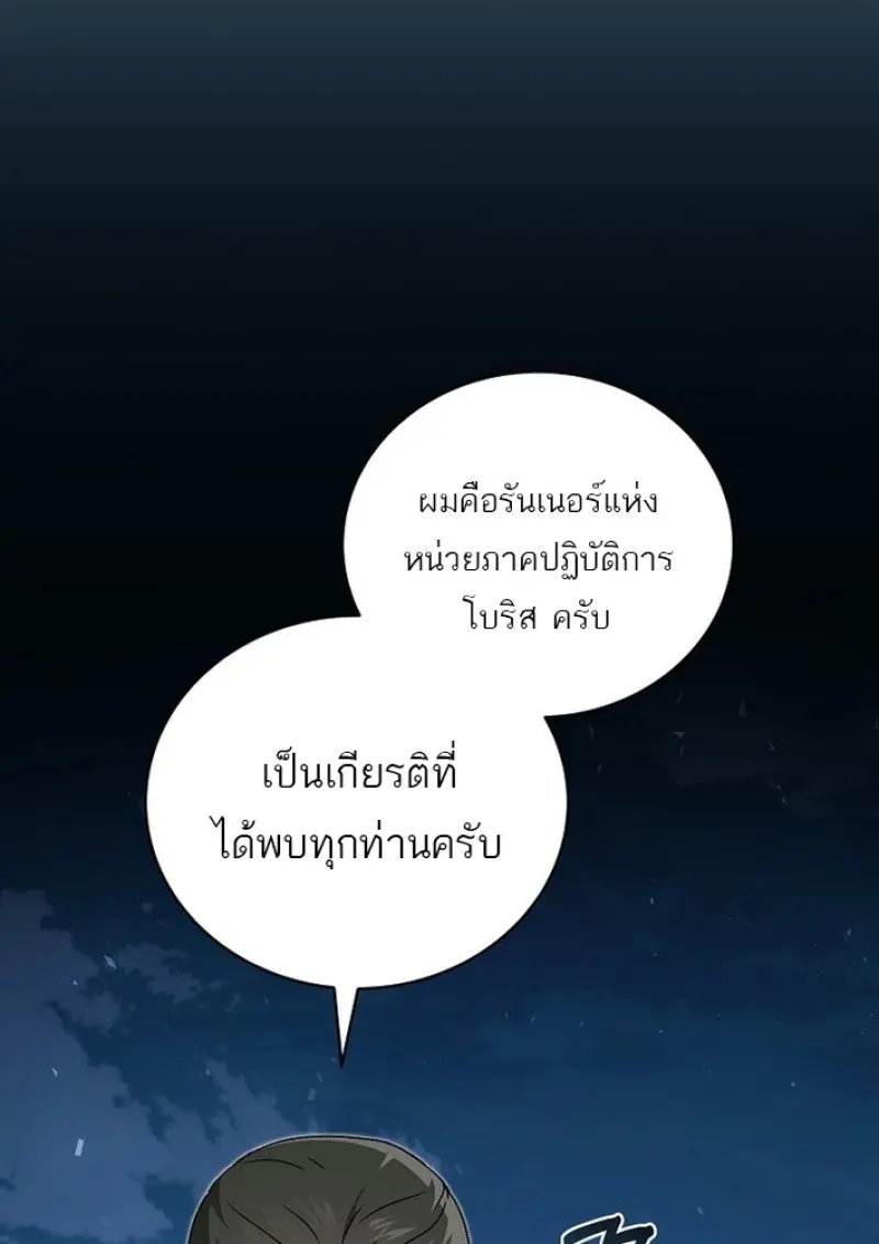 หน้า 12 จาก 141