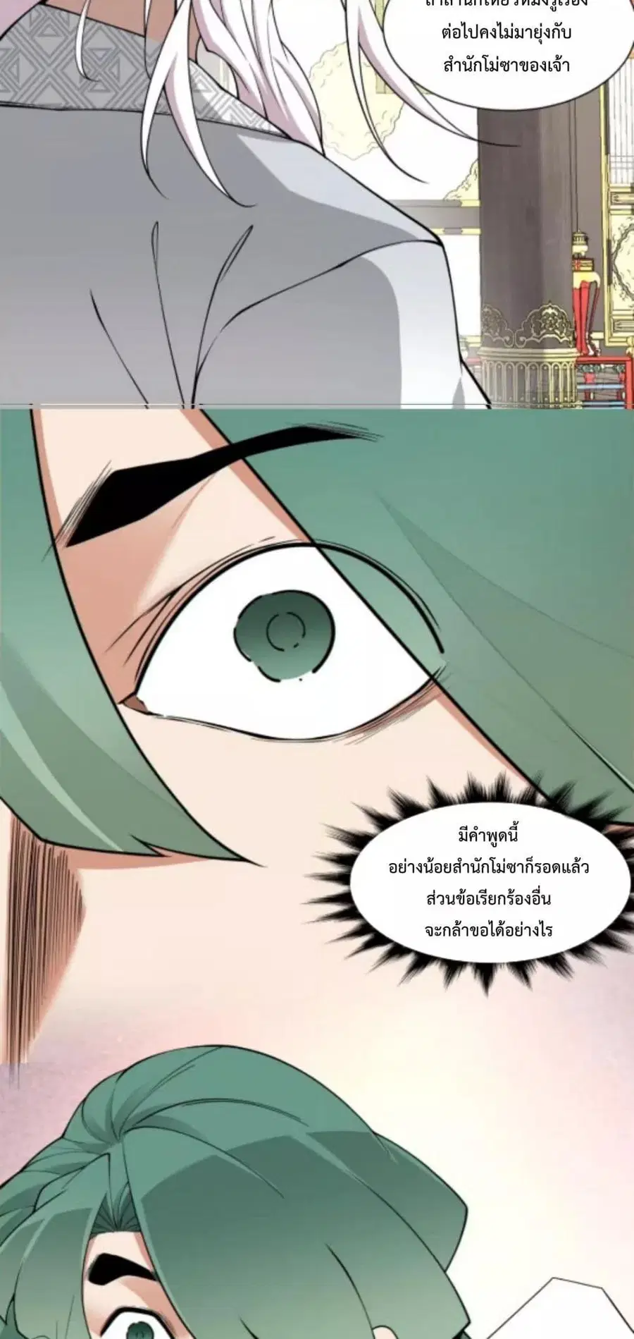 หน้า 36 จาก 42