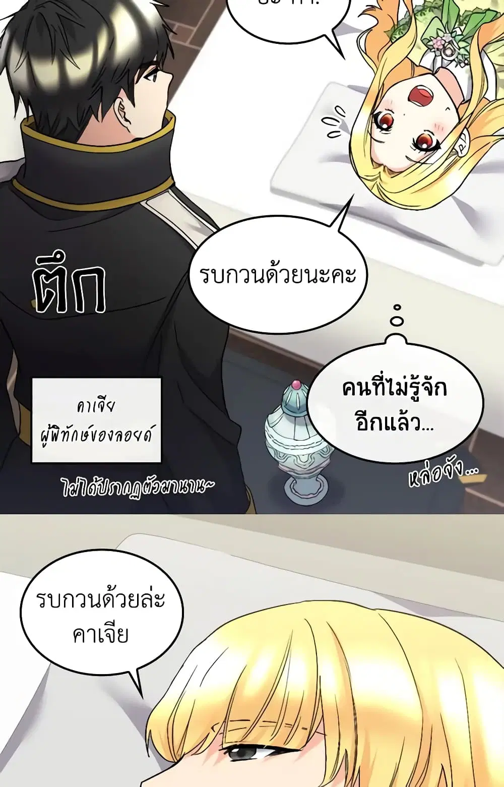 หน้า 10 จาก 41