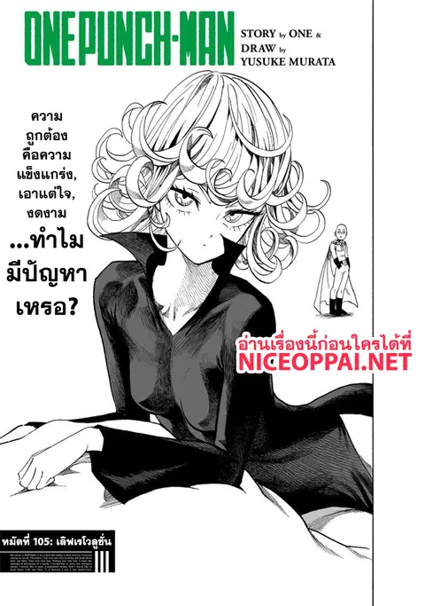 หน้า 1 จาก 42