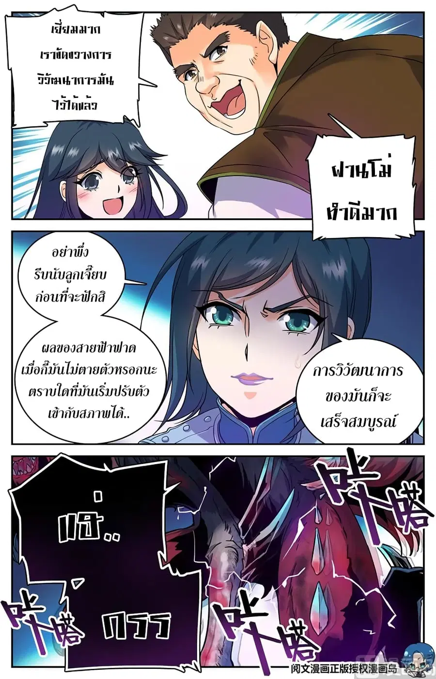 หน้า 9 จาก 11