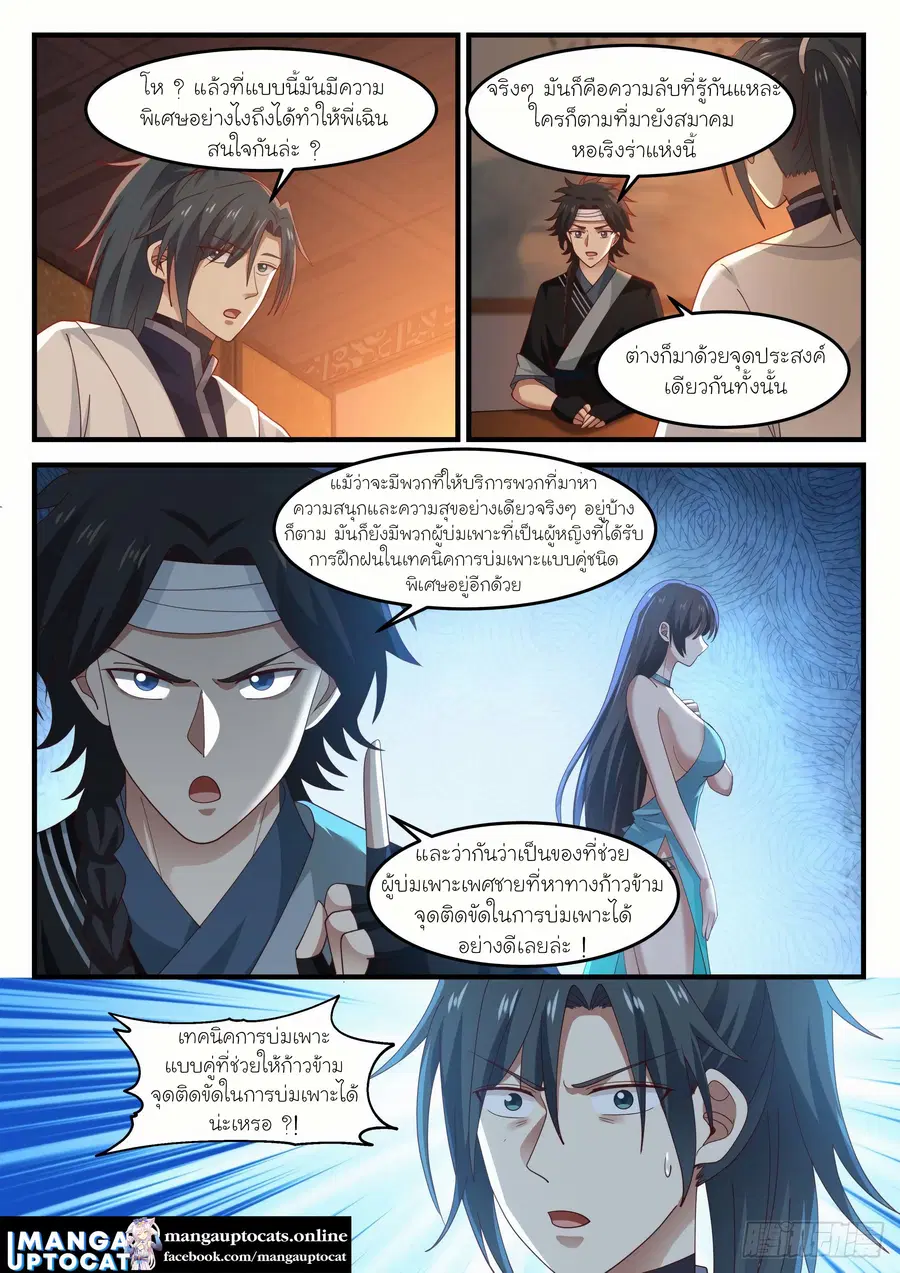 หน้า 10 จาก 13