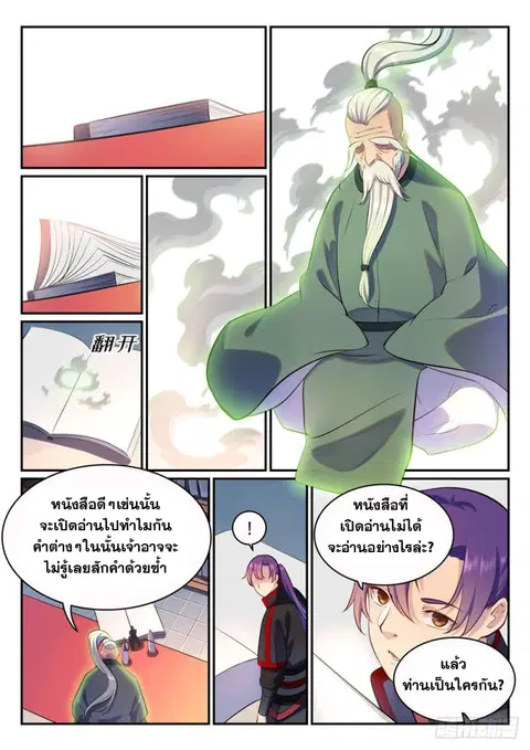 หน้า 9 จาก 13