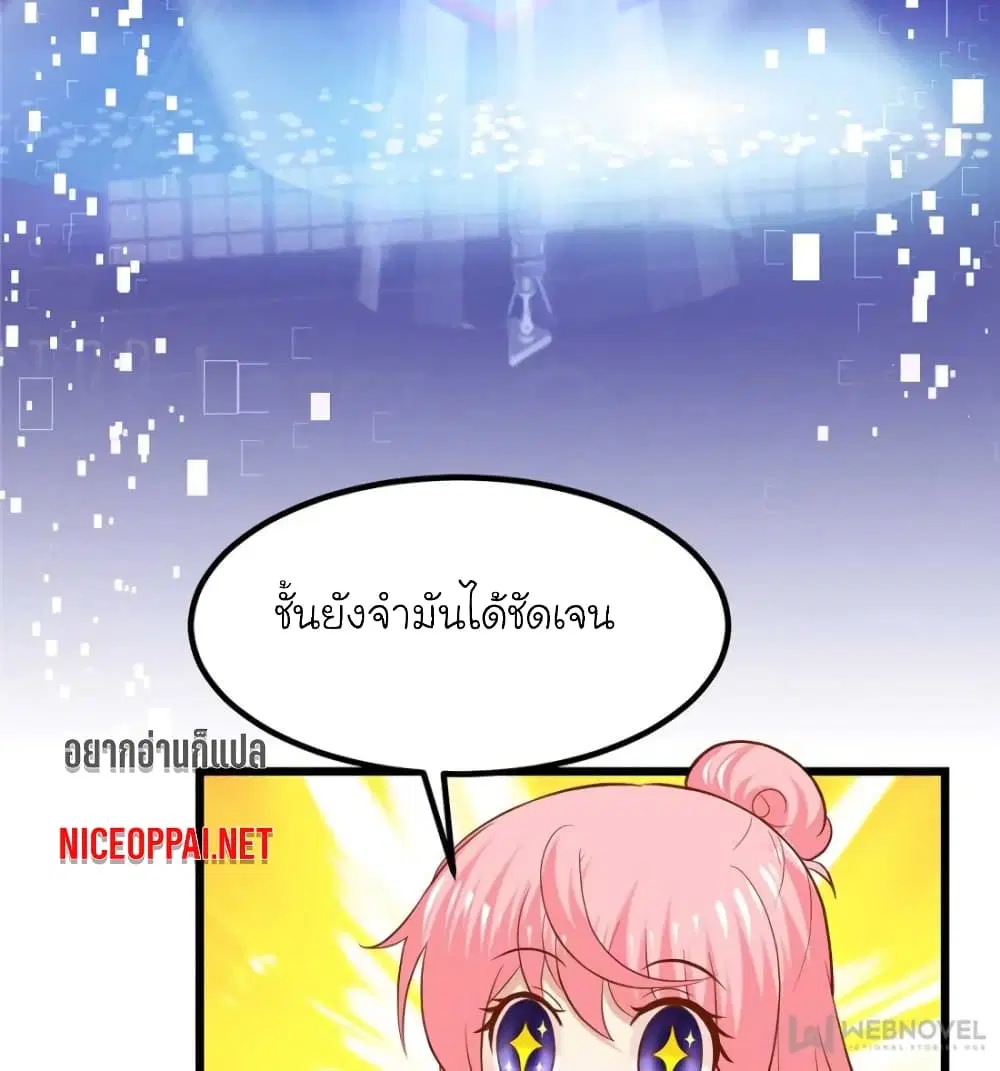 หน้า 50 จาก 73