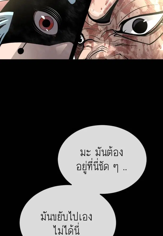 หน้า 56 จาก 183