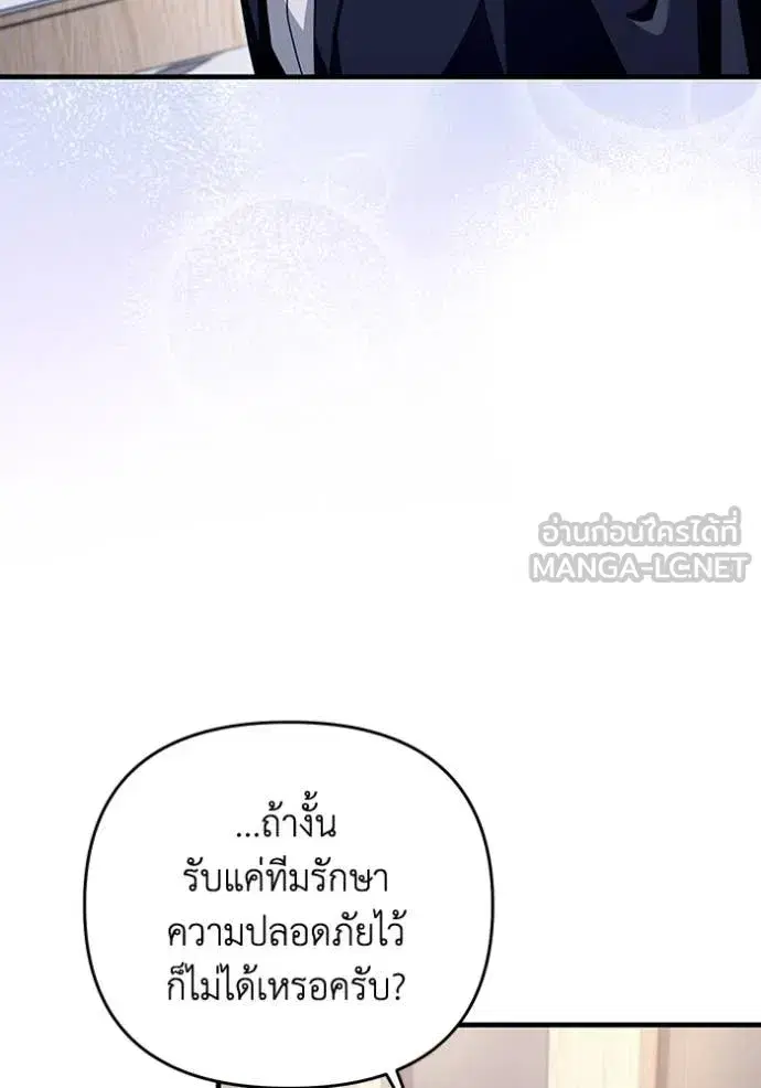 หน้า 37 จาก 132