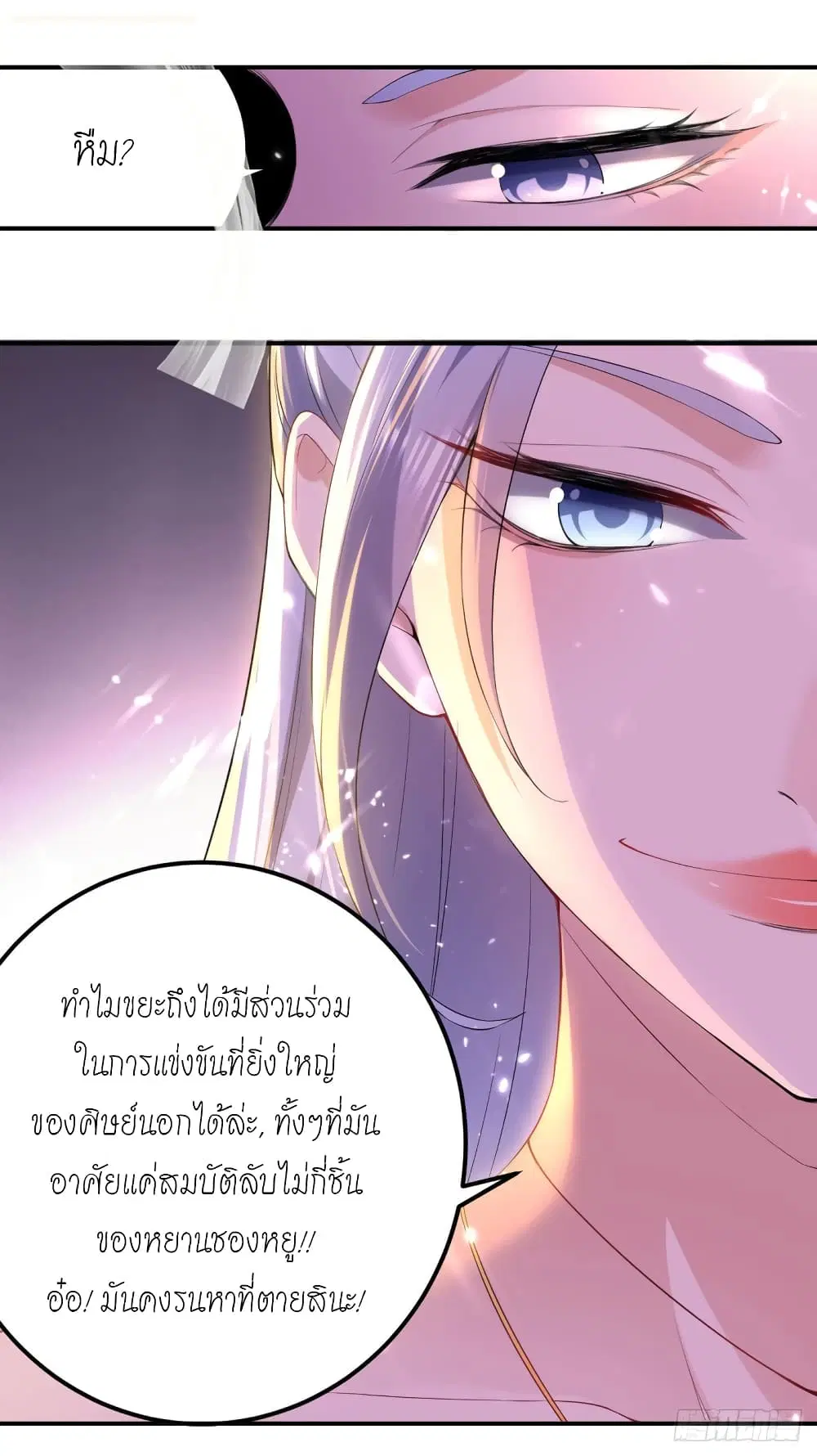 หน้า 20 จาก 21