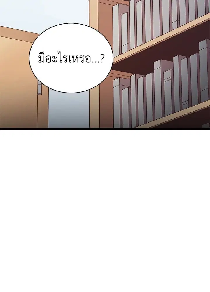 หน้า 111 จาก 118