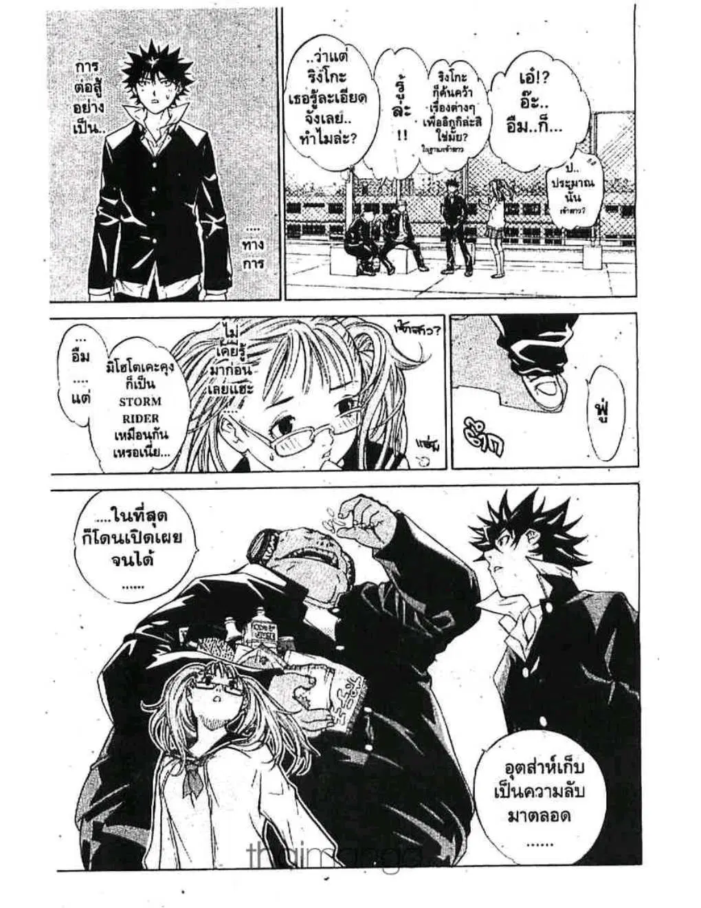 หน้า 10 จาก 19