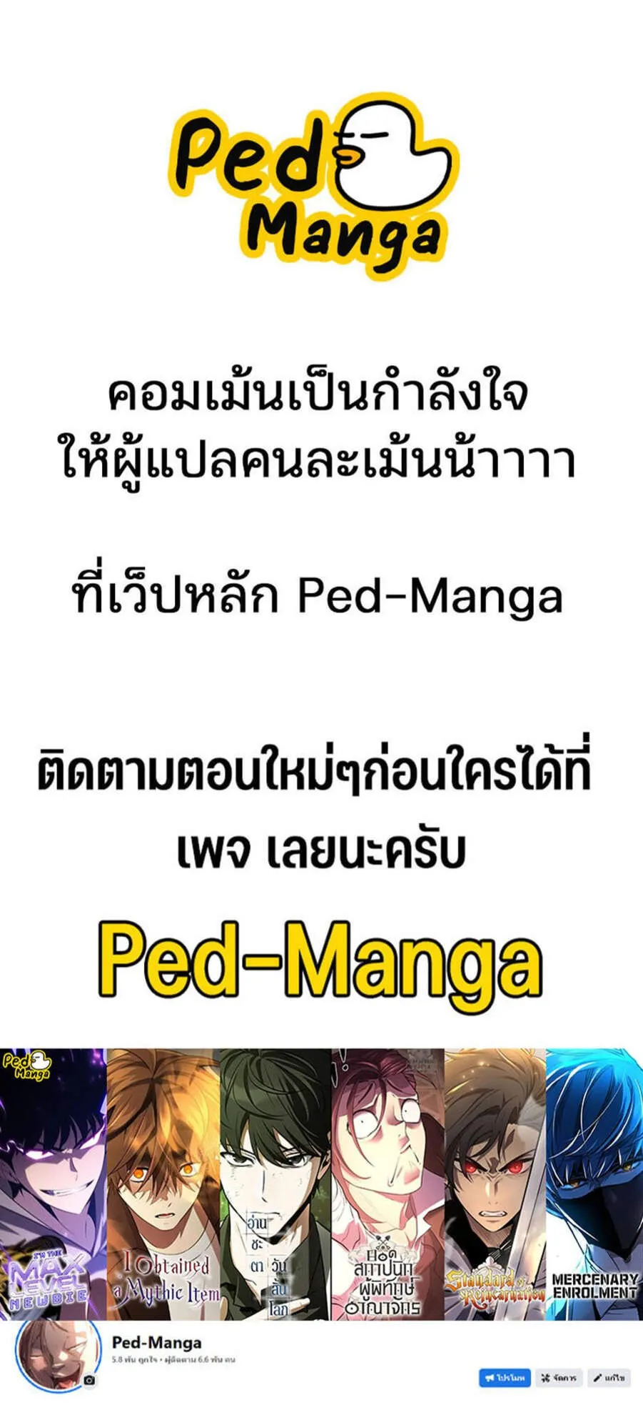 หน้า 7 จาก 7