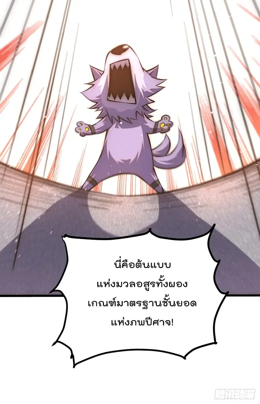 หน้า 30 จาก 53