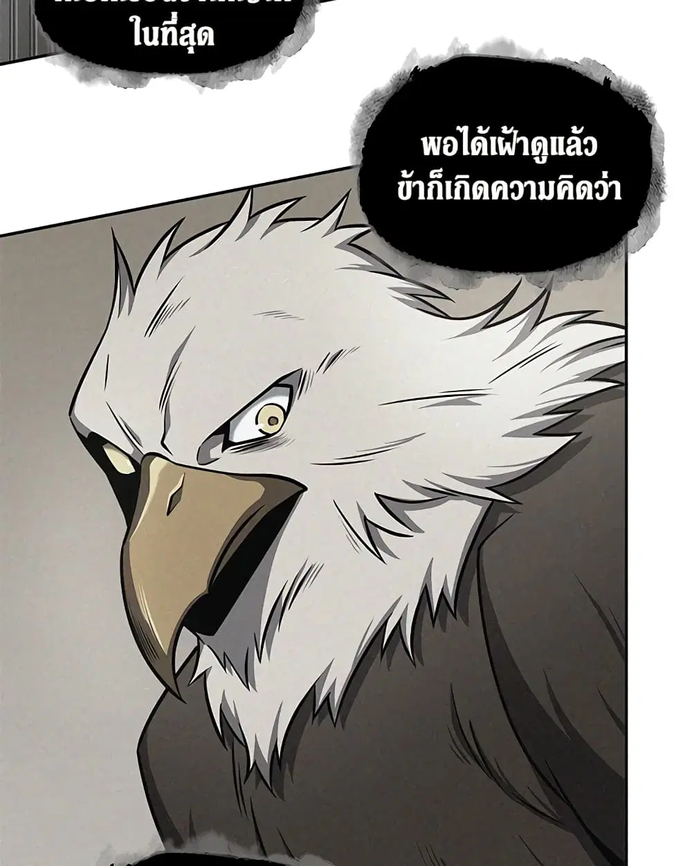 หน้า 30 จาก 97