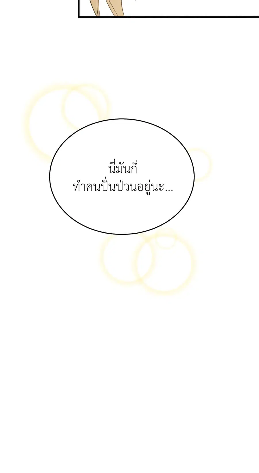 หน้า 26 จาก 46