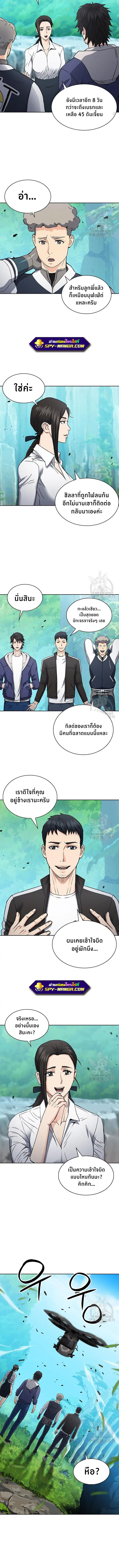 หน้า 11 จาก 17