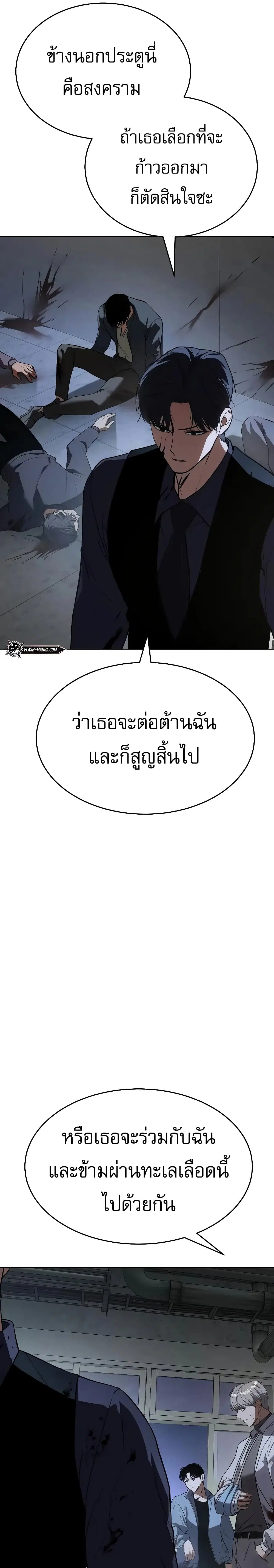 หน้า 48 จาก 50