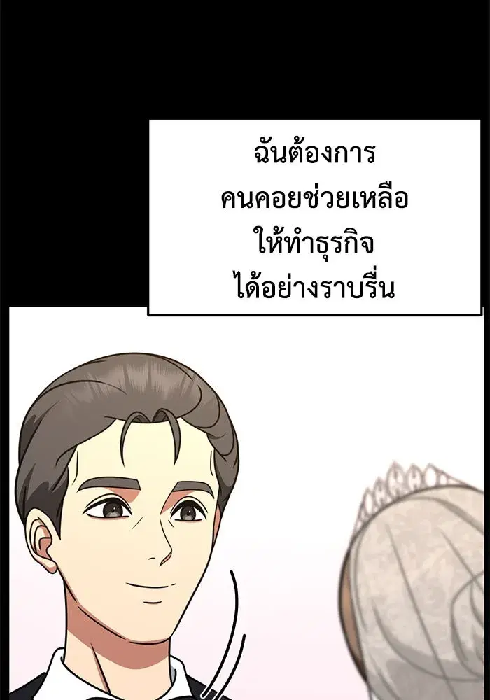 หน้า 11 จาก 178