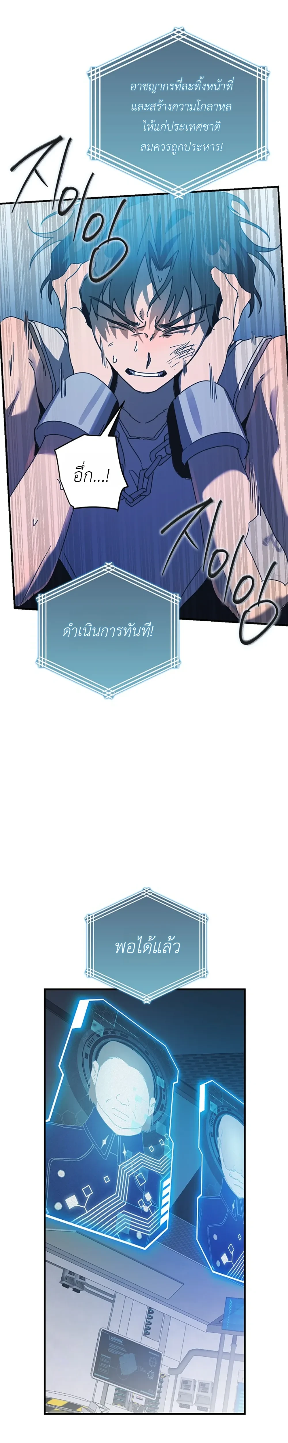 หน้า 6 จาก 32