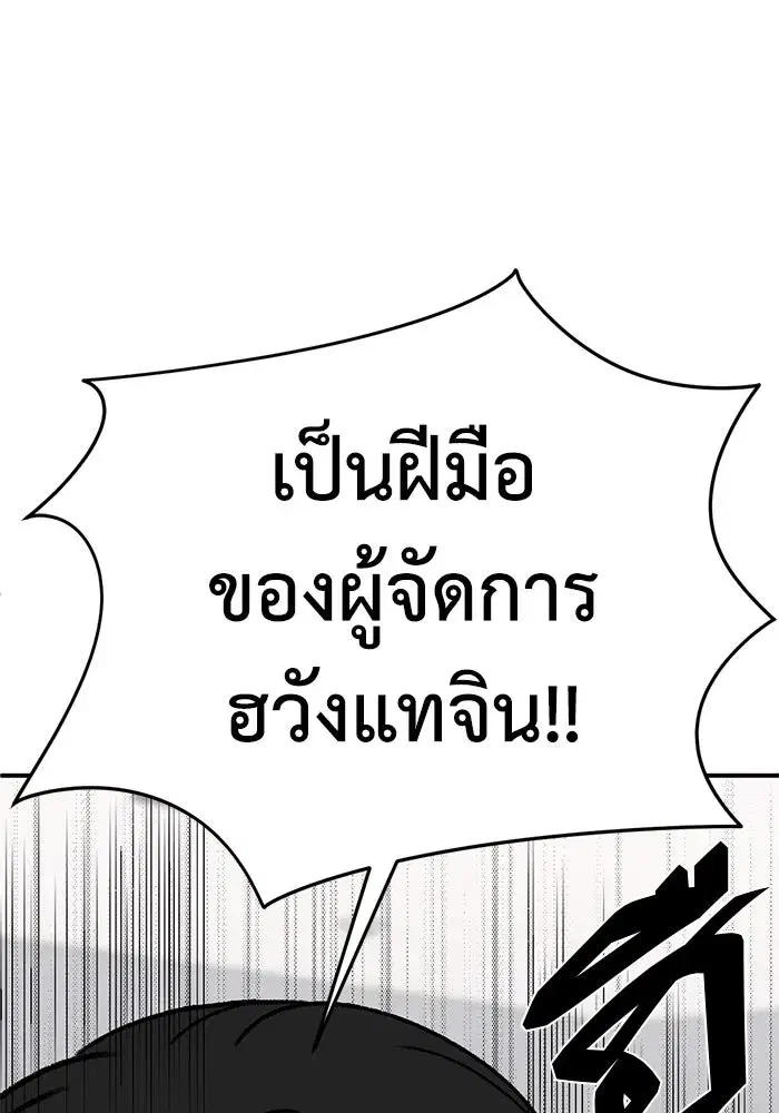 หน้า 107 จาก 202