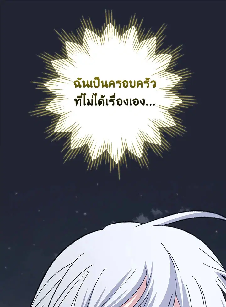 หน้า 84 จาก 133