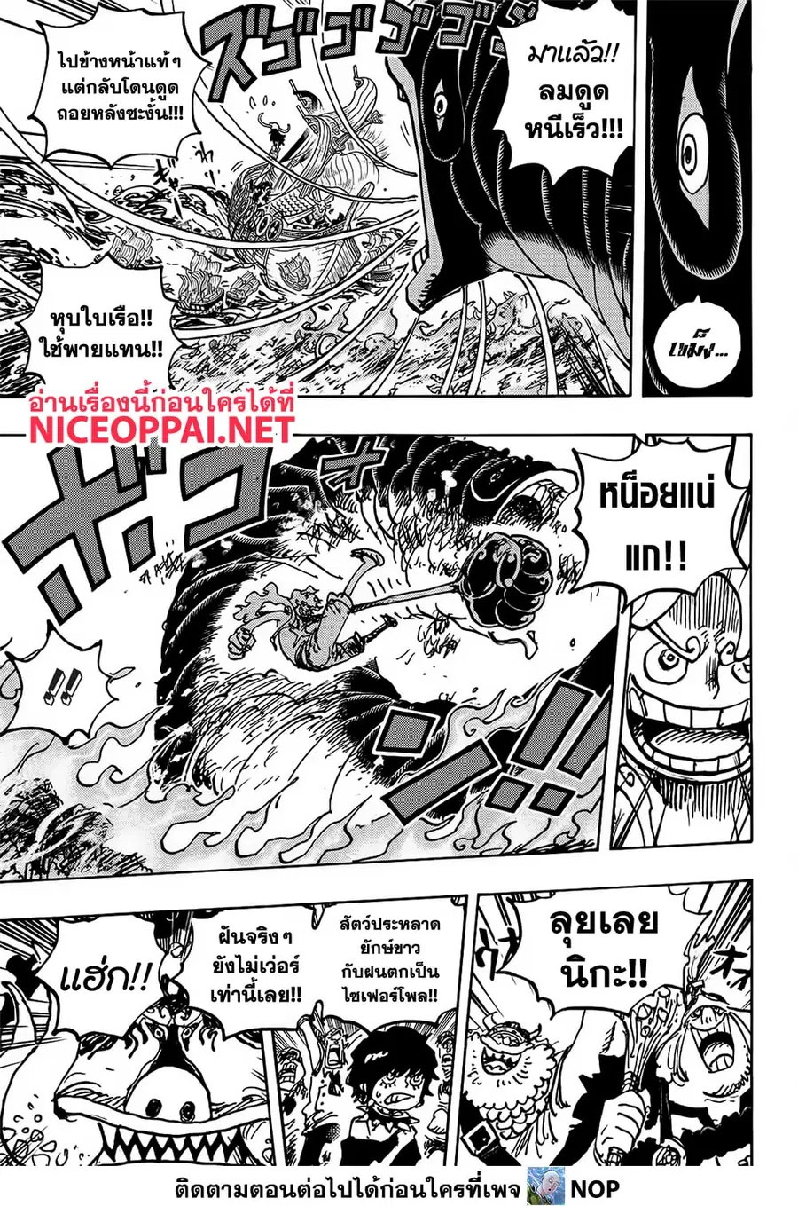 หน้า 10 จาก 12