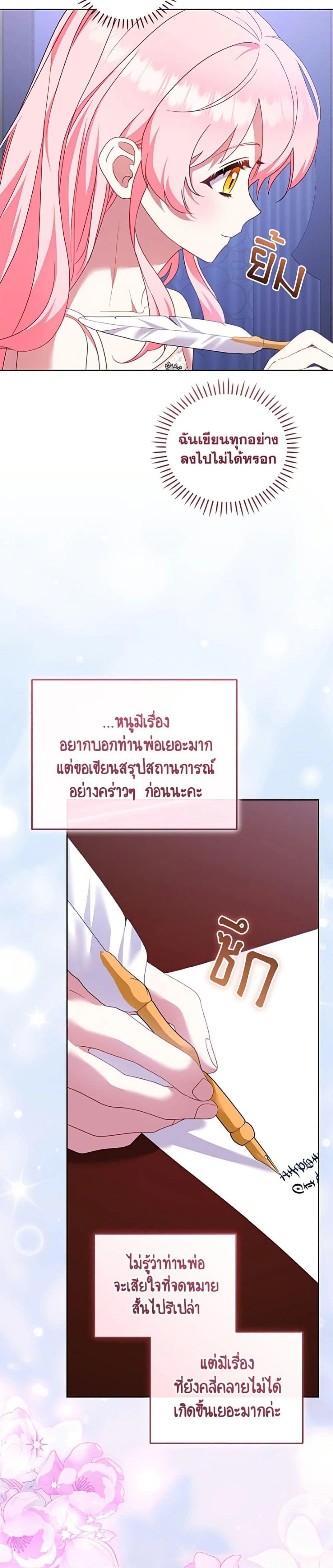 หน้า 24 จาก 40