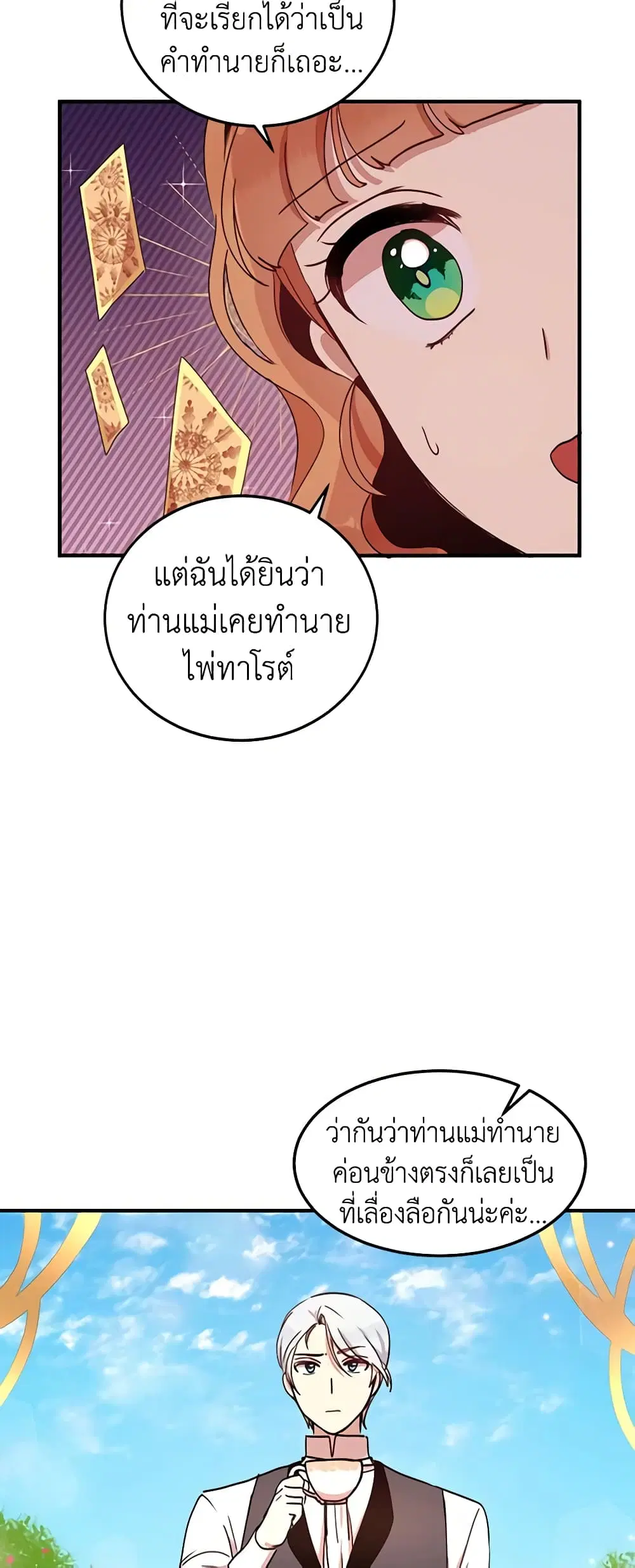 หน้า 17 จาก 44