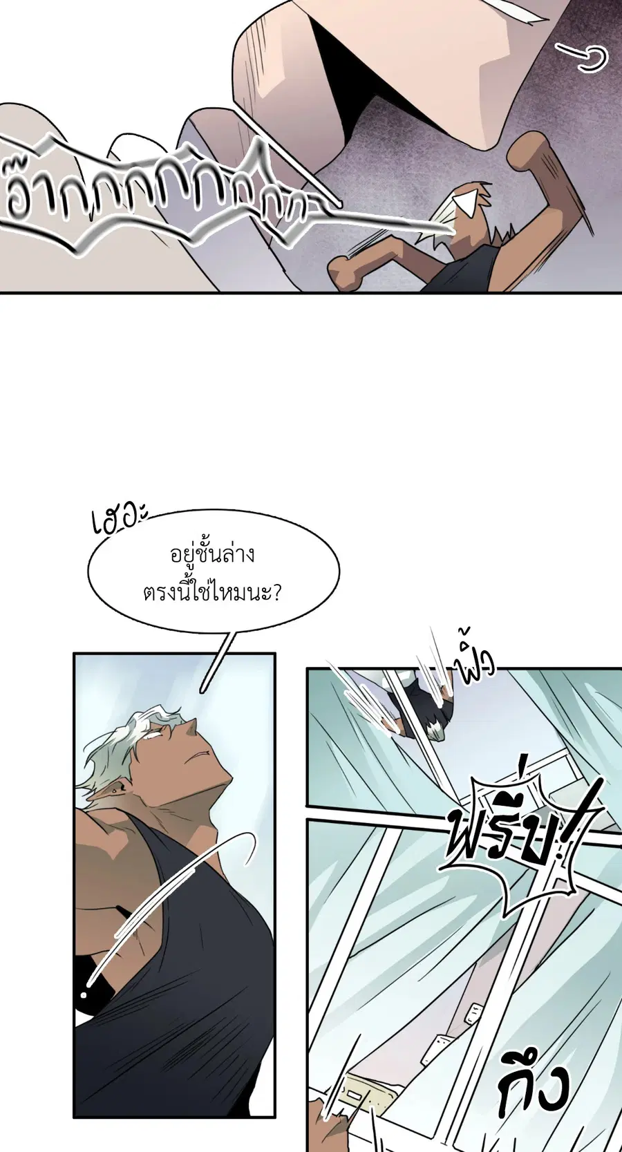 หน้า 38 จาก 70