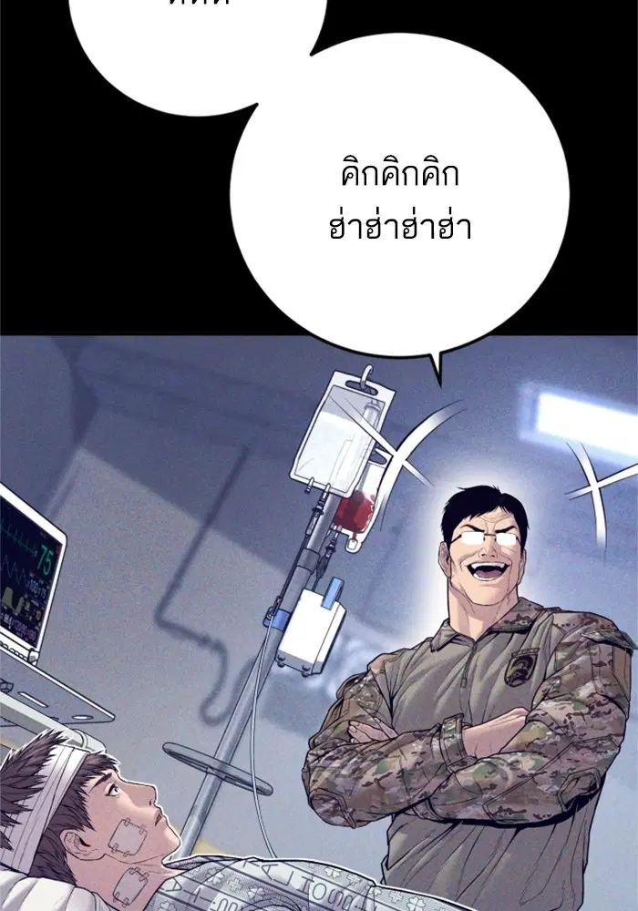 หน้า 90 จาก 200