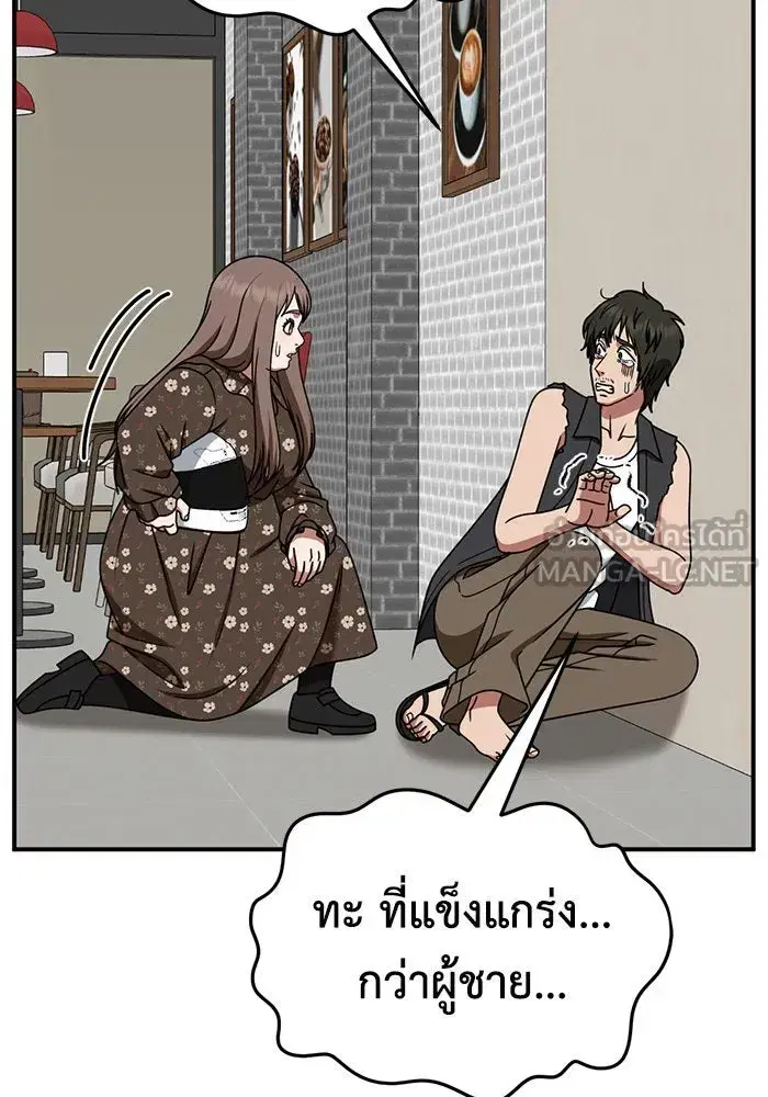 หน้า 123 จาก 172