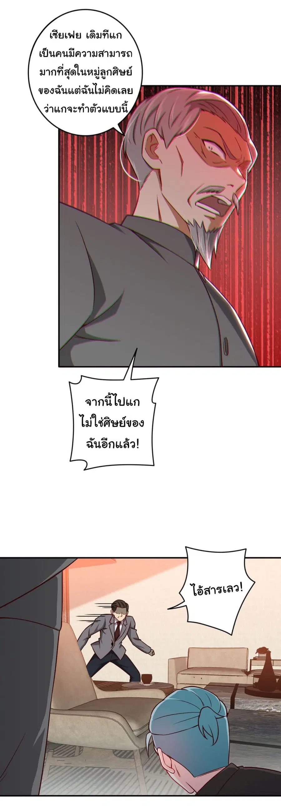 หน้า 16 จาก 24