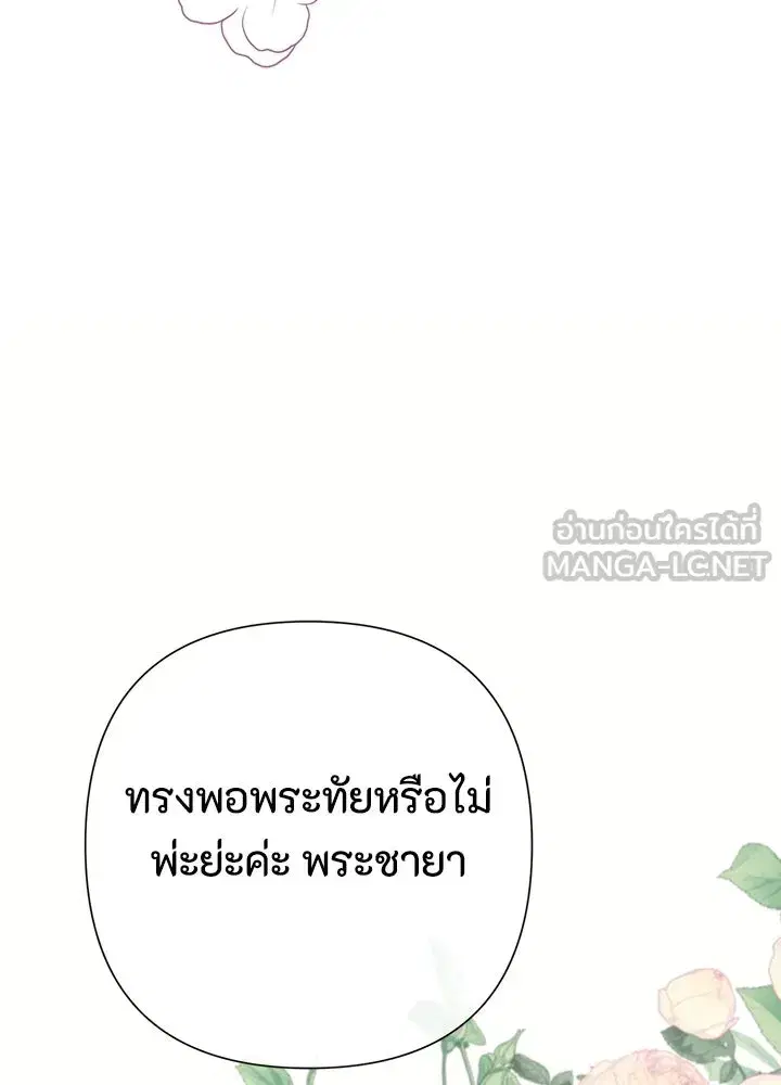 หน้า 126 จาก 158