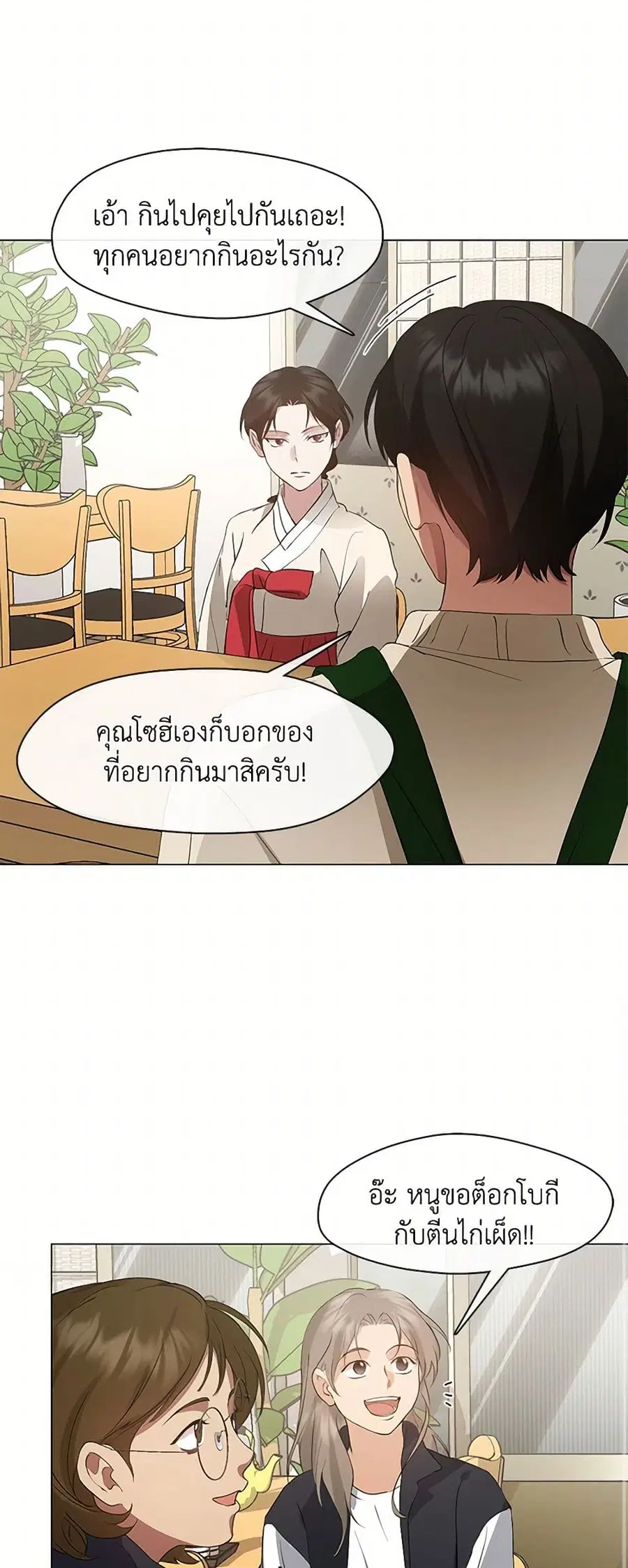 หน้า 46 จาก 52