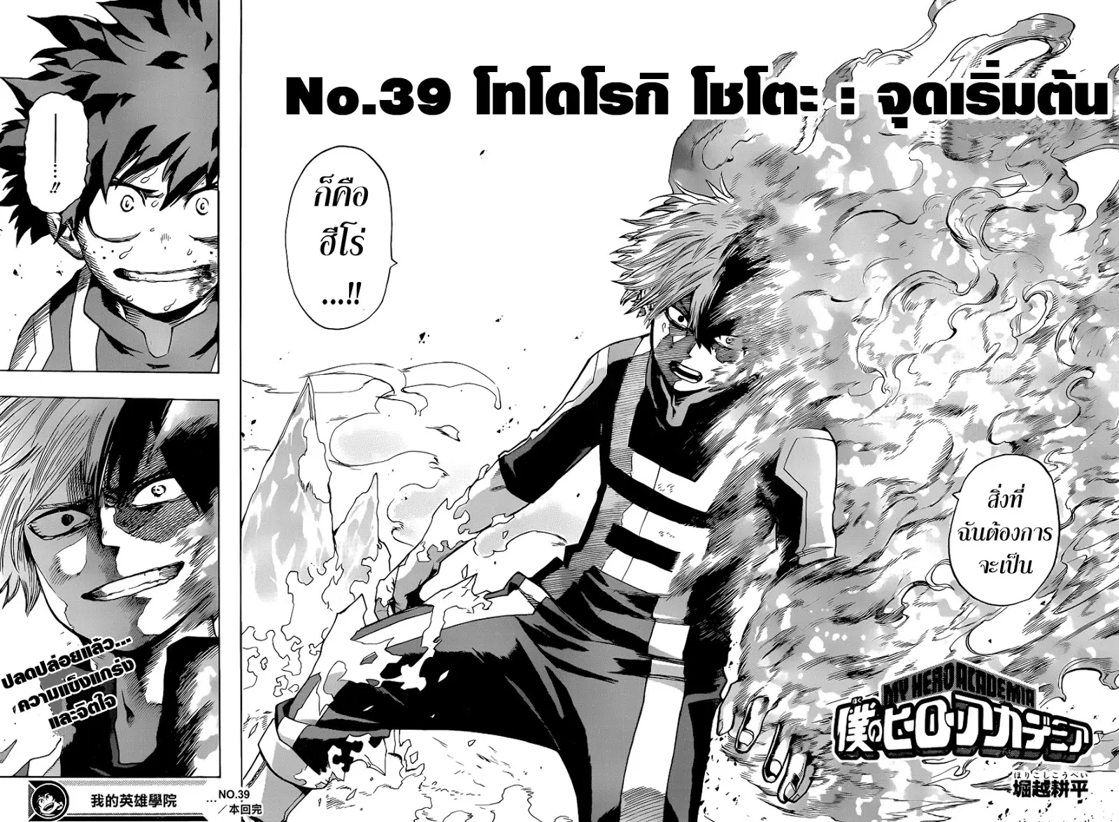 หน้า 18 จาก 19