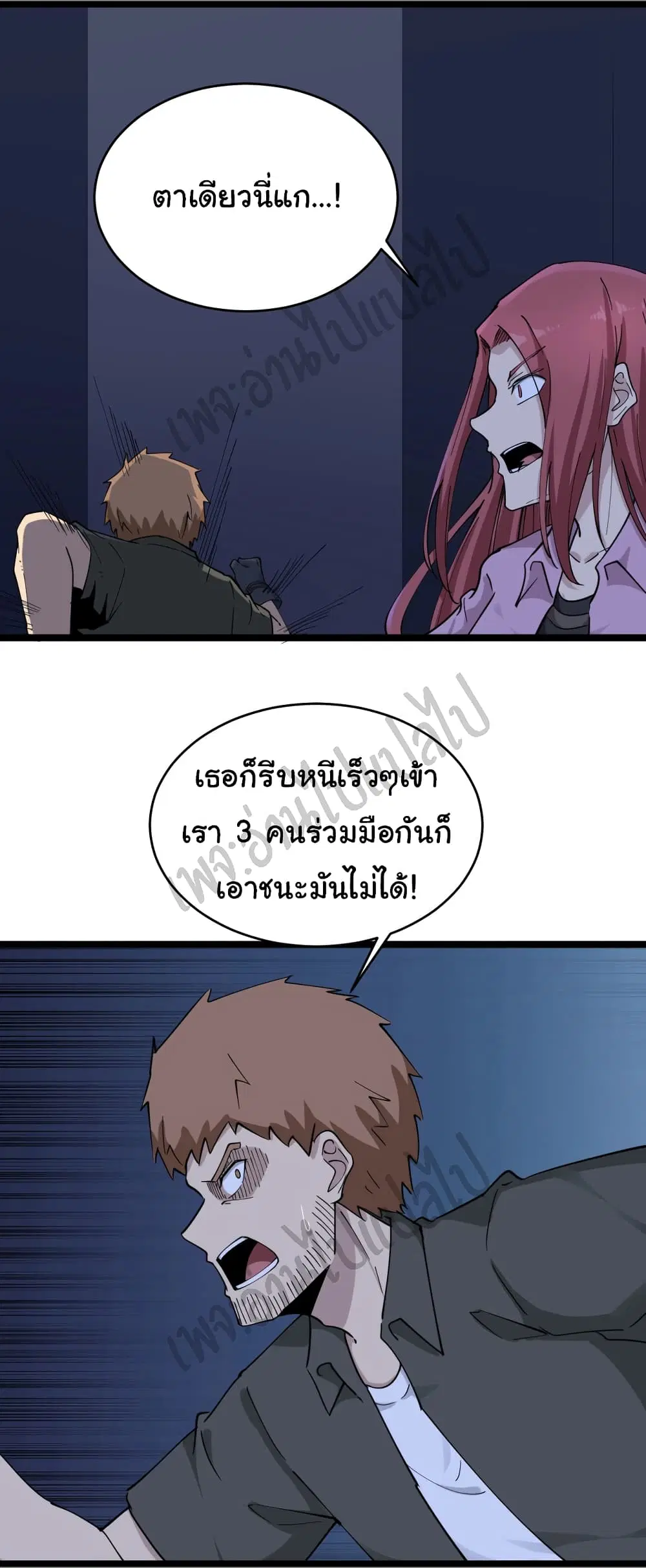 หน้า 4 จาก 35