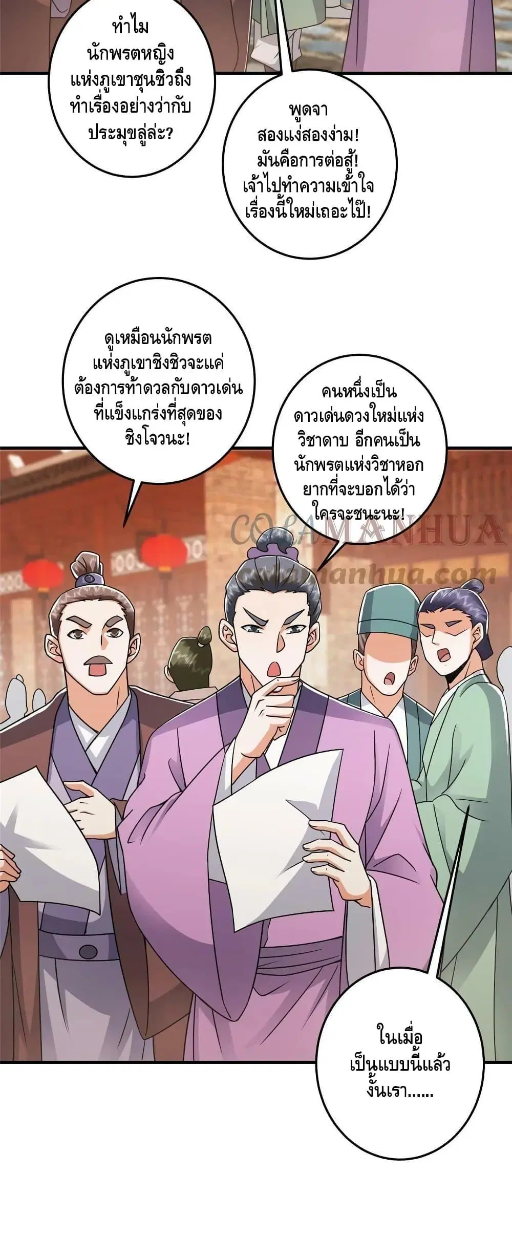หน้า 16 จาก 32