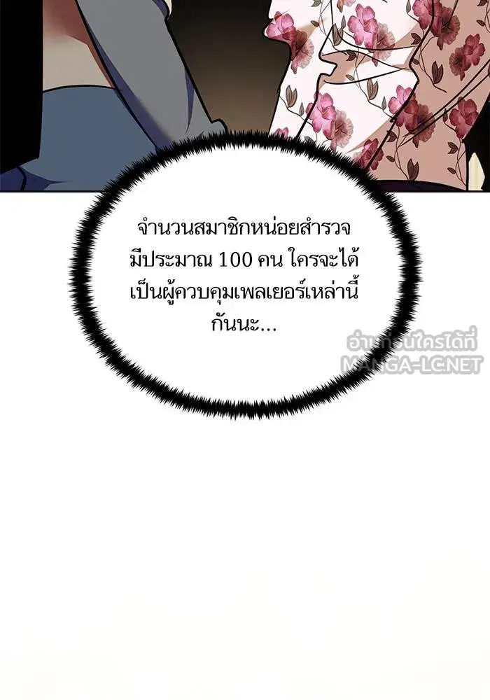 หน้า 60 จาก 127