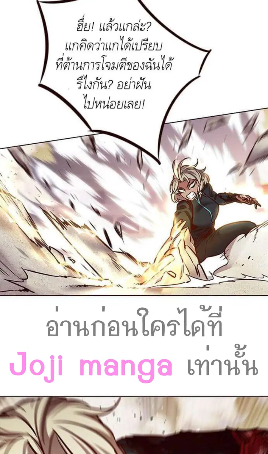 หน้า 84 จาก 110