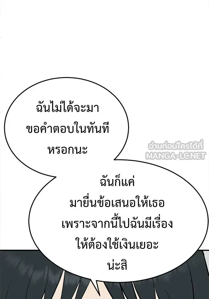 หน้า 51 จาก 182