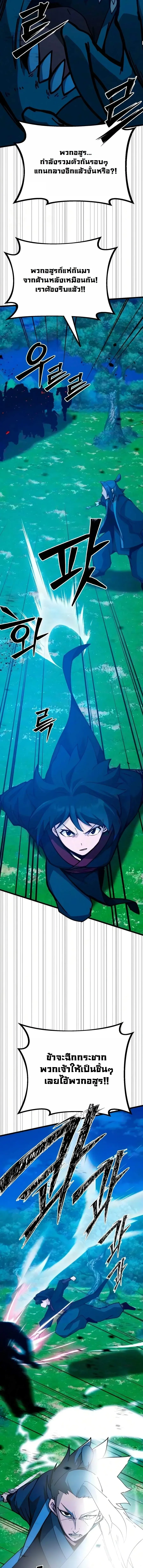 หน้า 18 จาก 30