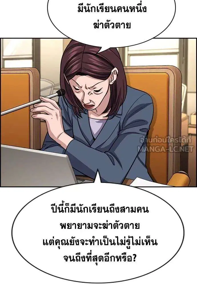 หน้า 51 จาก 134