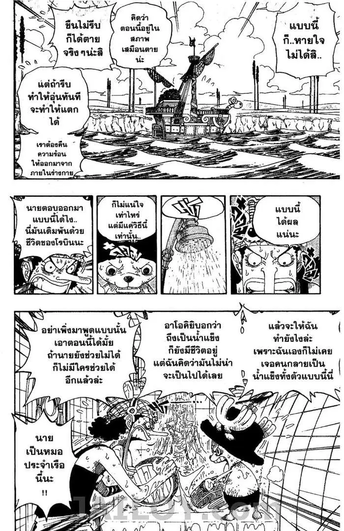 หน้า 2 จาก 19