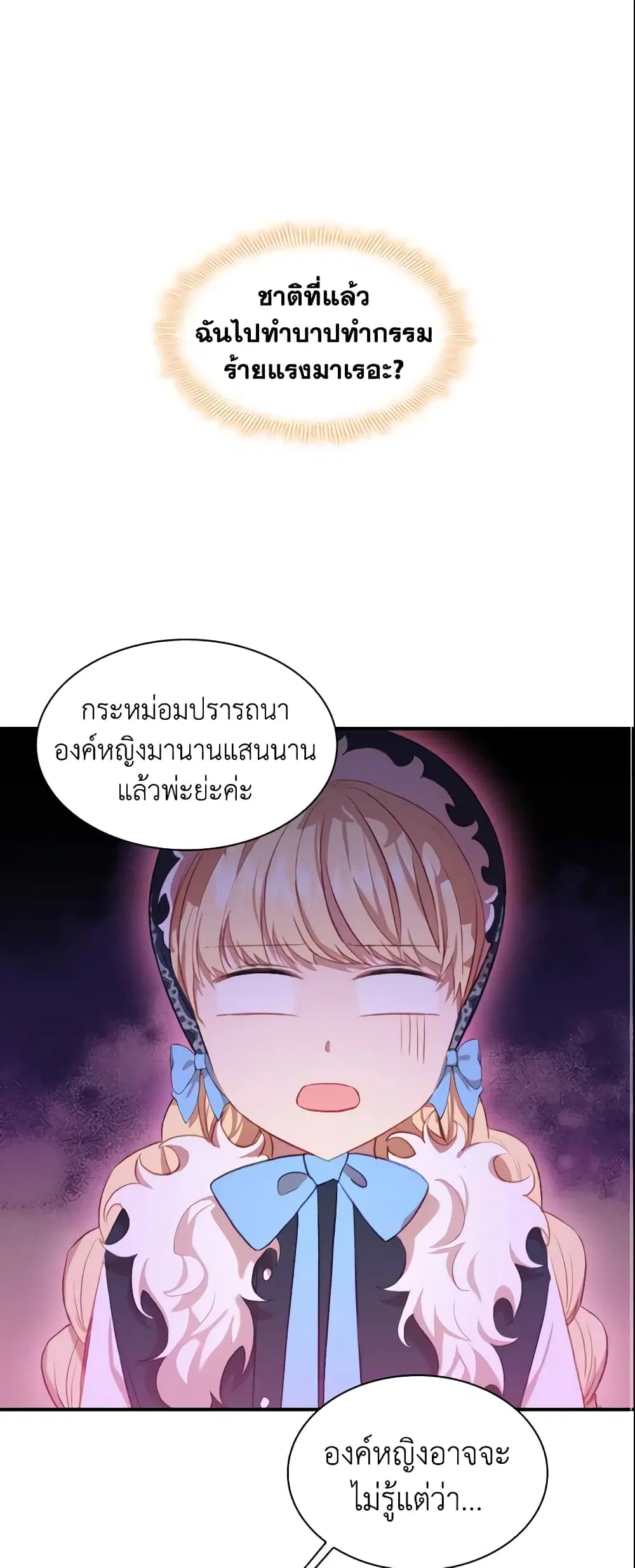 หน้า 2 จาก 39
