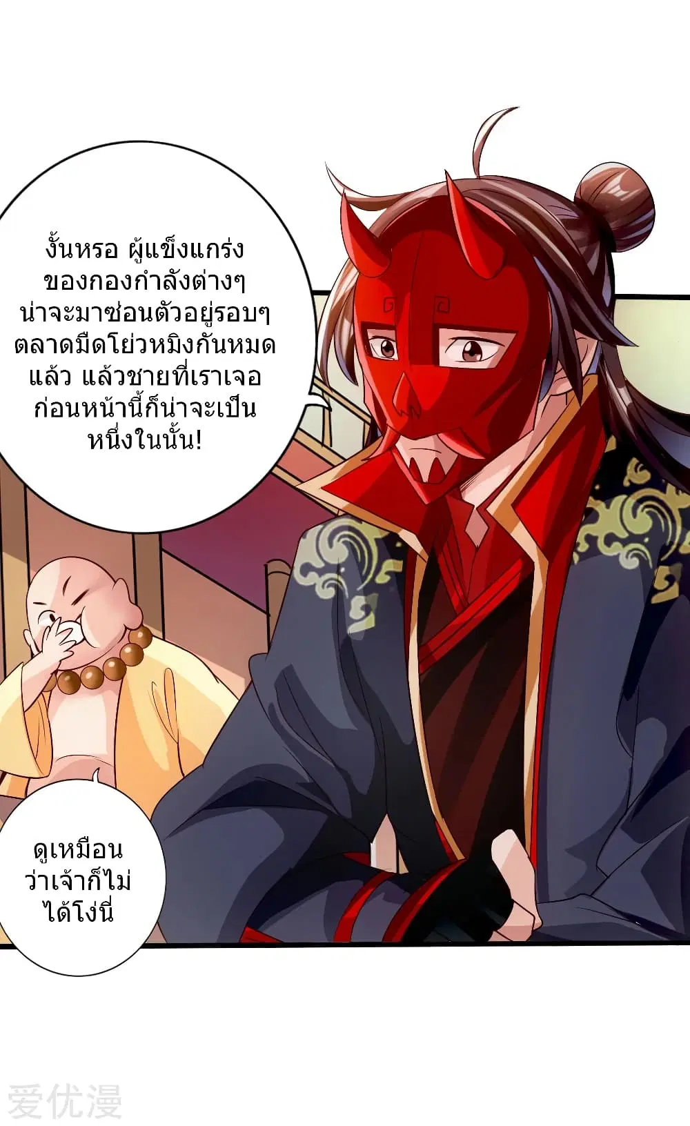 หน้า 9 จาก 40
